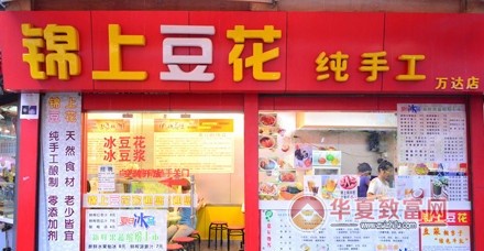锦上豆花加盟